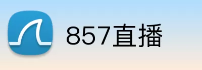 857直播 Logo